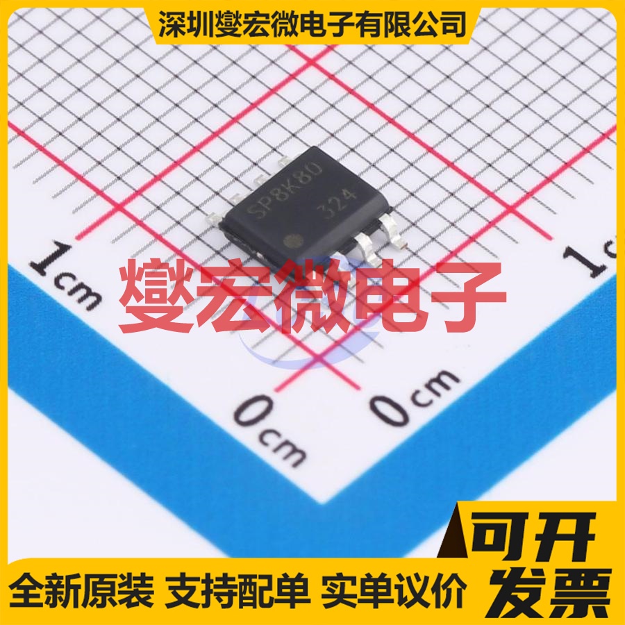 SP8K80TB1 SOP-8 2N 500V 500mA 场效应管