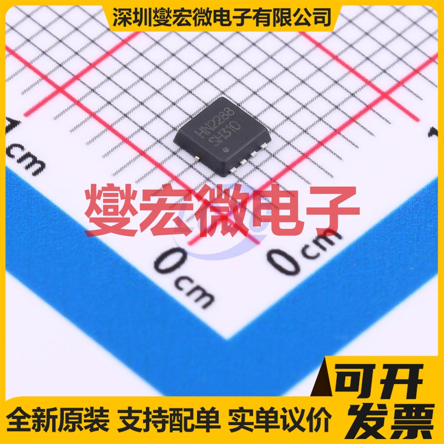 HN2288 DFN3x3-8L 2N 30V 30A 场效应管