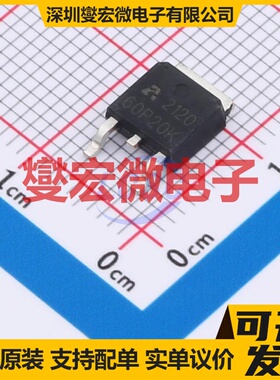 AP60P20K TO-252 P 20V 60A 场效应管