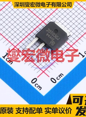AP20T03GJ-HF-VB TO-251 N 30V 50A 场效应管