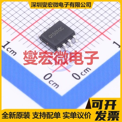 YJS15G10C SOP-8 N 100V 15A 场效应管