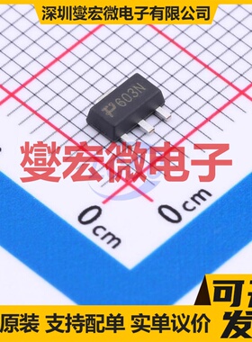 TPM603NT3-2 SOT-89-3 场效应管