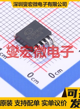NCE30NP1812K TO-252-4 N+P 30V 12A 场效应管晶体管