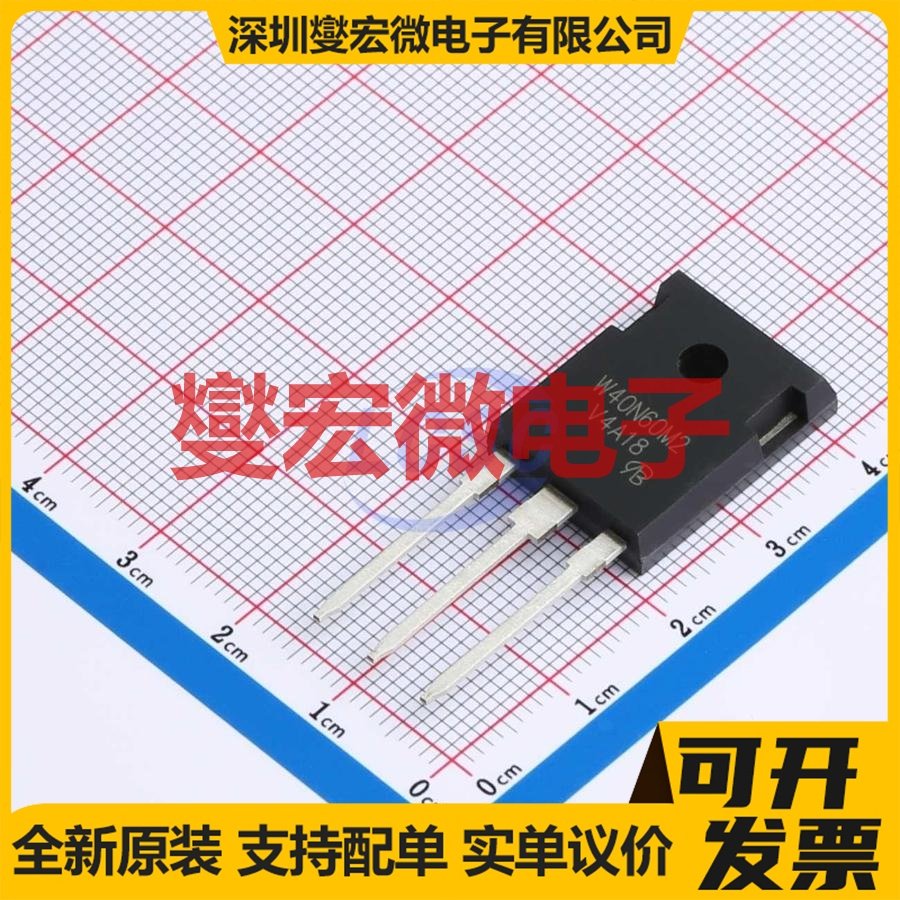 STW40N60M2-VB TO-247 N 600V 32A 场效应管