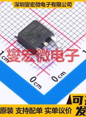 IRLR8743TRPBF TO-252-2(DPAK) N 30V 160A 场效应管
