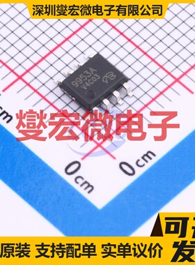 CEM9953A-VB SOP-8 2P 30V 7.3A 场效应管晶体管