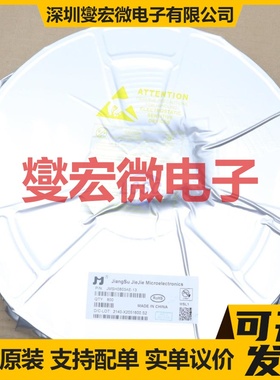 JMSH0803AE-13 TO-263 场效应管