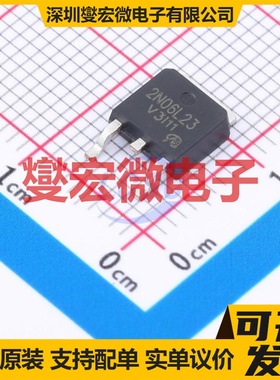 2N06L23-VB TO-252 N 60V 45A 场效应管