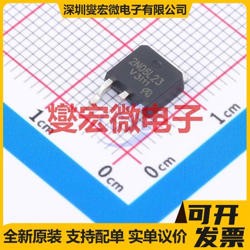 2N06L23-VB TO-252 N 60V 45A 场效应管