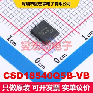 CSD18540Q5B-VB DFN-8(5x6) 场效应管 晶体管 分立器件
