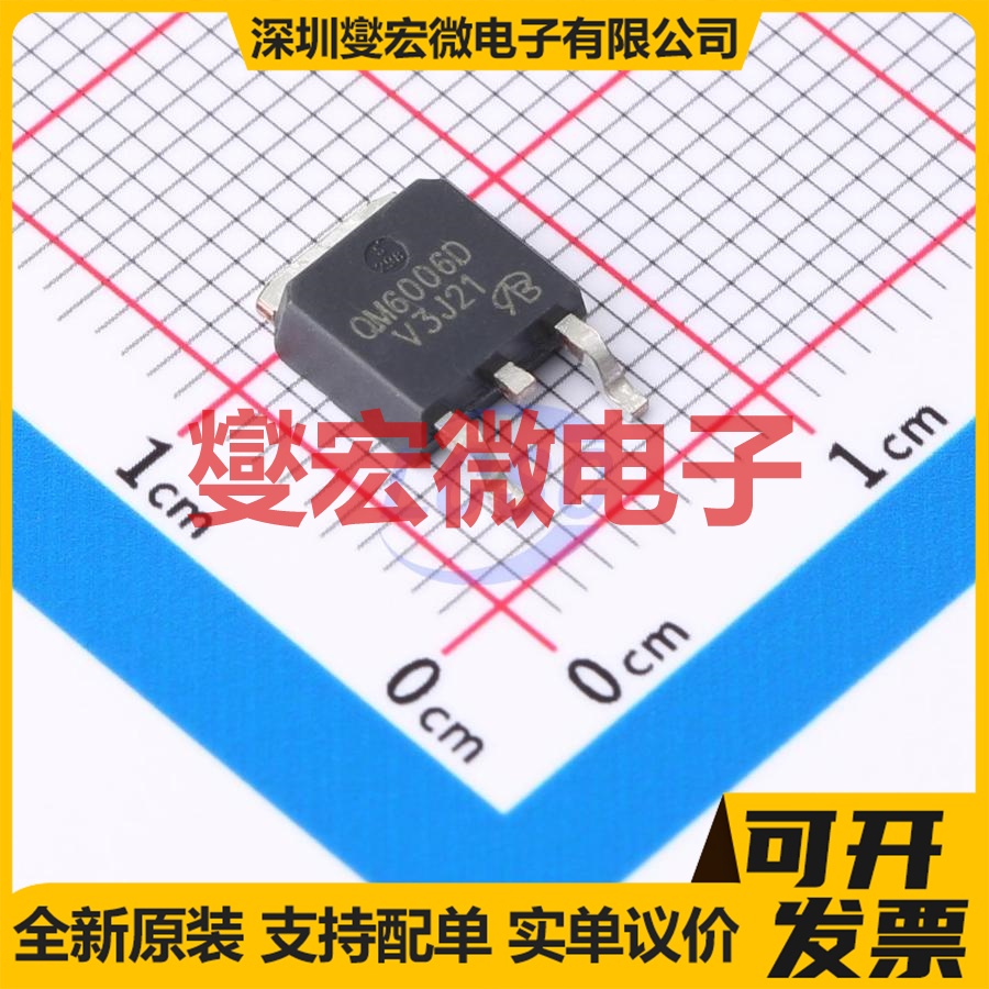 QM6006D-VB TO-252 N 60V 场效应管