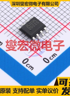 AP2022S SOP-8 2N 20V 12A 场效应管晶体管