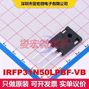 IRFP31N50LPBF-VB TO-247AC 场效应管 晶体管 分立器件