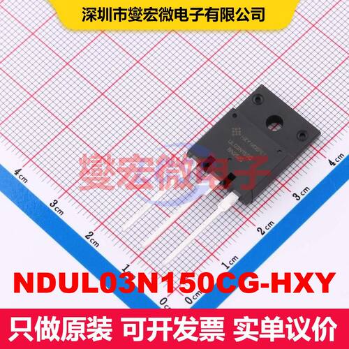 NDUL03N150CG-HXY TO-3PF 场效应管 晶体管 分立器件