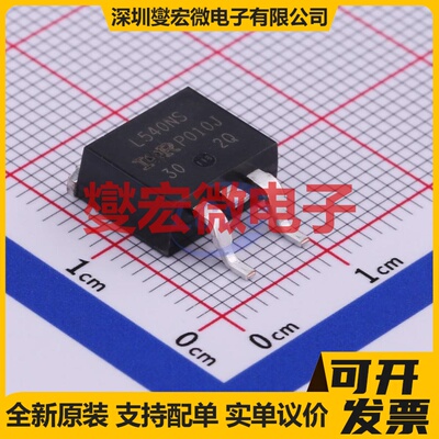 IRL540NSTRLPBF D2PAK N 100V 36A 场效应管