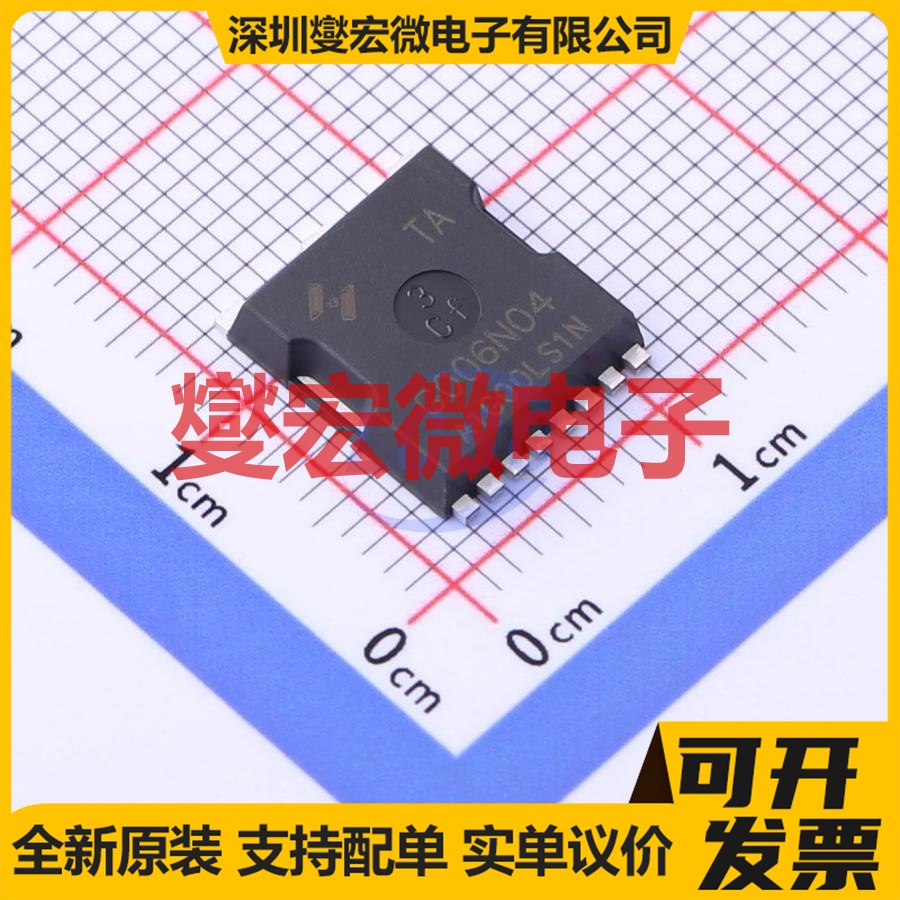 HYG006N04LS1TA TOLL N 40V 600A 场效应管