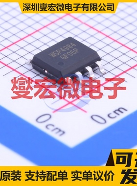 WSP4984 SOP-8 2N 40V 10A 场效应管