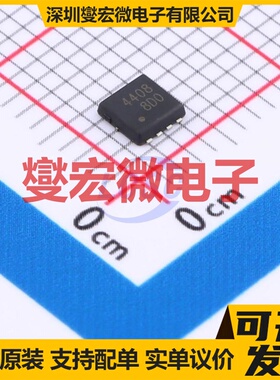 TPM4408ND8-1 PDFN3x3-8 30V 26A 场效应管晶体管