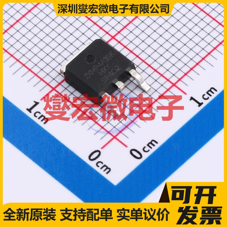 ZXMP4A16K-HXY TO-252-2L P 40V 25A 场效应管