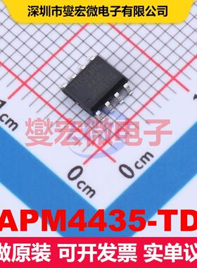 APM4435-TD SOP-8L 场效应管 晶体管 分立器件