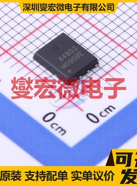 HSBA4903 PRPAK(5x6) N+P 40V 25A 场效应管