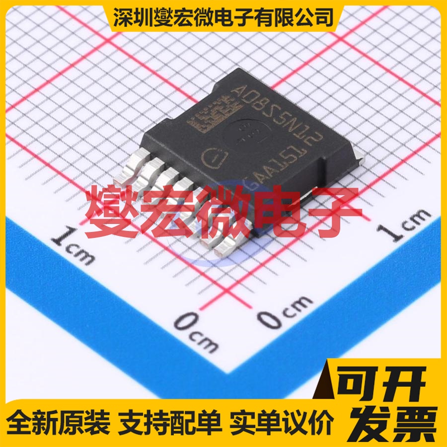 IAUS300N08S5N012 HSOG-8-1 N 80V 300A 场效应管