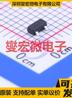 DMP6350S-7 SOT-23 60V 1.5A 场效应管晶体管