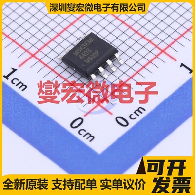 AO4403-MS SOP-8 P 30V 6A 场效应管