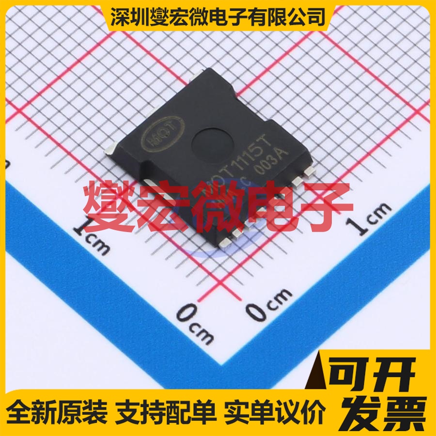 MOT1115T TOLL-8 100V 399A 场效应管