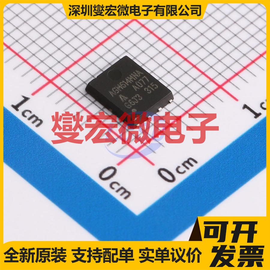 AGM614MNA PDFN-8(5x6) 2N 60V 40A 场效应管