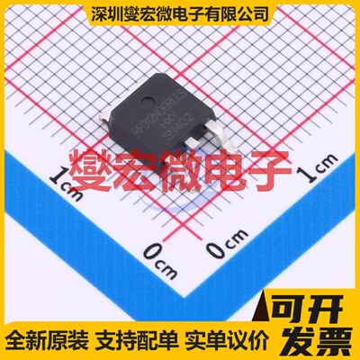 RFD12N06RLES-HXY TO-252-2L N 60V 场效应管