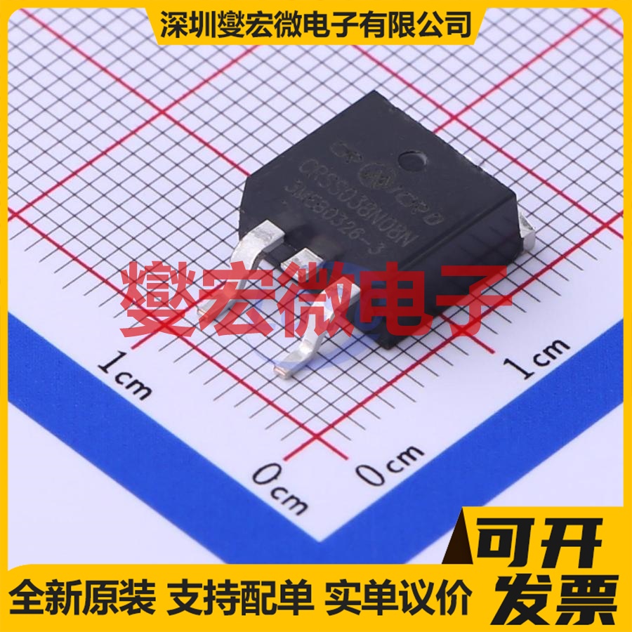 CRSS038N08N TO-263 N 85V 120A 场效应管