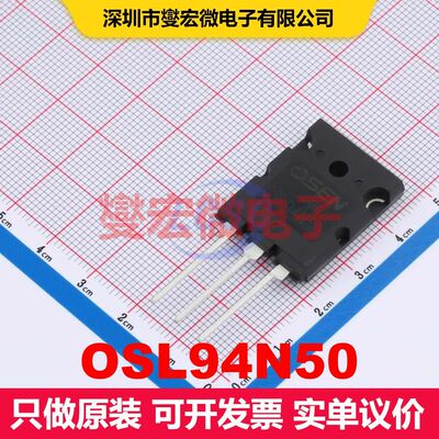 OSL94N50 TO-264 场效应管 晶体管 分立器件