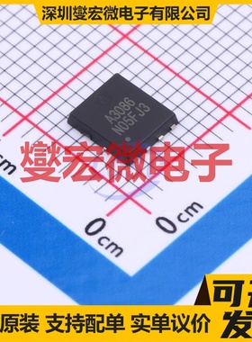 HSBA3086 PRPAK(5x6) N 30V 230A 场效应管