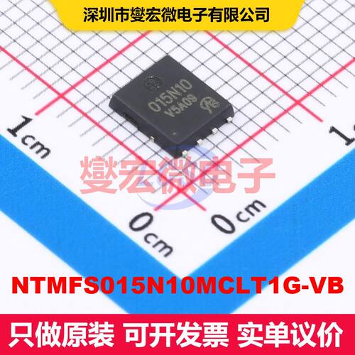 NTMFS015N10MCLT1G-VB DFN-8(5x6) 场效应管 晶体管 分立器件