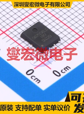 BSC067N06LS3G-HXY DFN-8(5x6) N 60V 80A 场效应管
