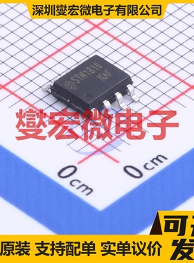 STN1810 SOP-8 N 100V 8A 场效应管