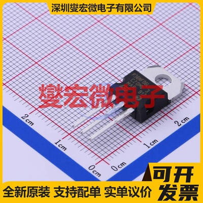 STP36NF06L TO-220 N 60V 30A 场效应管晶体管