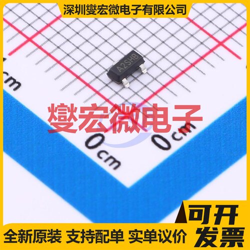 HSI2302ADST1 SOT-23 20V 2.3A 场效应管晶体管
