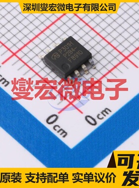 IRF8910TRPBF-VB SOP8 2N 20V 10A 场效应管