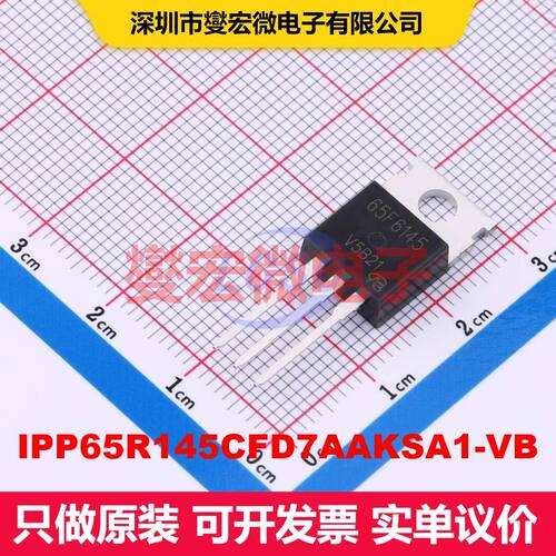 IPP65R145CFD7AAKSA1-VB TO-220AB 场效应管 晶体管 分立器件
