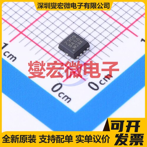 SI7309DN-T1-GE3 PowerPAK1212-8 P 60V 8A 场效应管晶体管