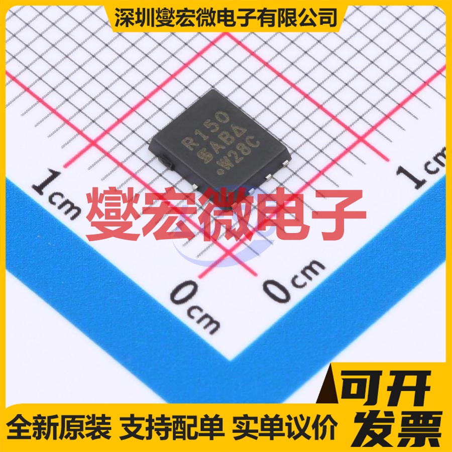 SIR150DP-T1-RE3 PowerPAKSO-8 N 45V 110A 场效应管