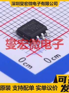 IRF7470TRPBF SO-8 40V 10A 场效应管