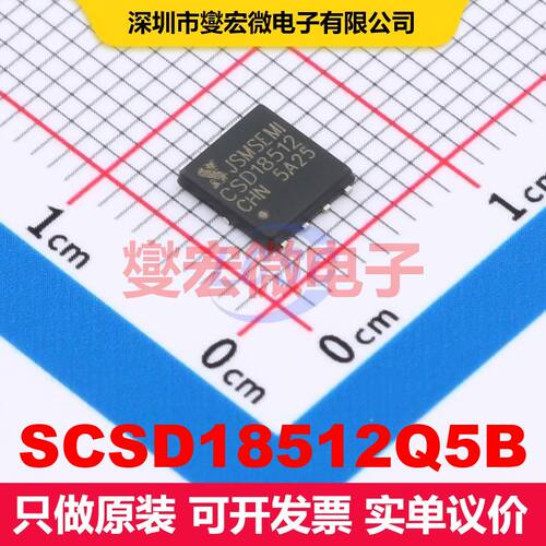 SCSD18512Q5B PDFN-8L(5x6) 场效应管 晶体管 分立器件