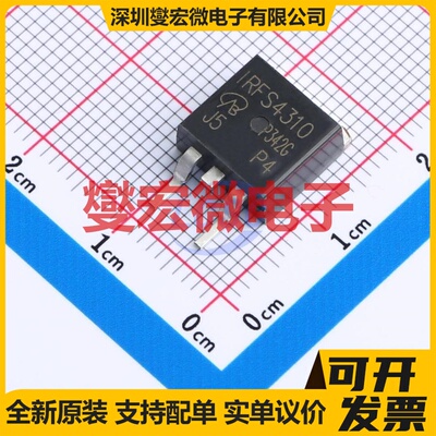 IRFS4310PBF-VB TO-263 N 100V 140A 场效应管晶体管