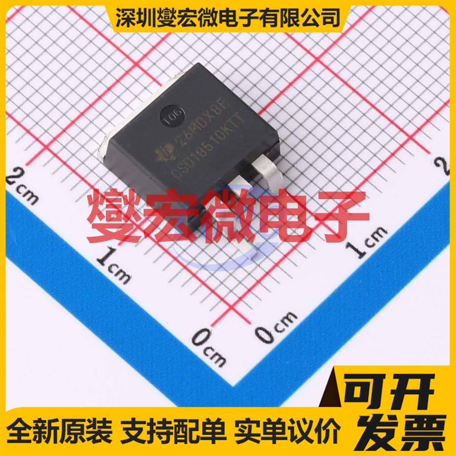 CSD18510KTT TO-263-3 N 40V 274A 场效应管