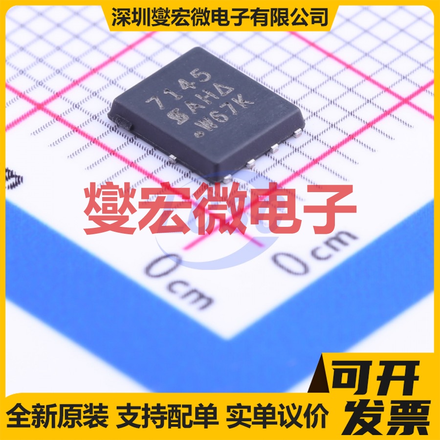 SI7145DP-T1-GE3 PowerPAK-SO-8 P 30V 60A场效应管