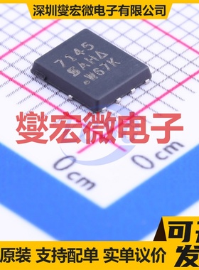 SI7145DP-T1-GE3 PowerPAK-SO-8 P 30V 60A 场效应管