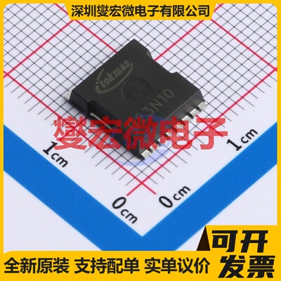 NCEP023N10LL TOLL 场效应管晶体管